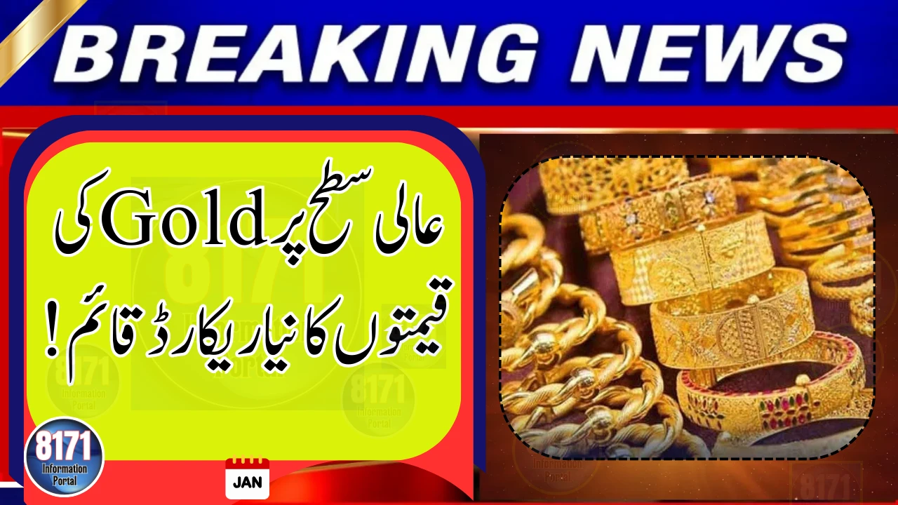 Gold Prices Set a New Record as Global Uncertainty Deepens