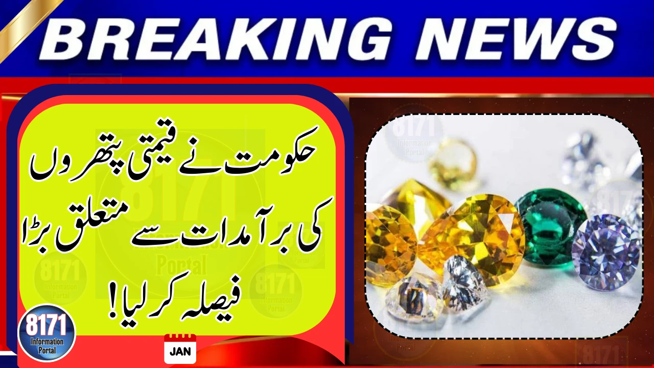 Pakistan Plans $1 Billion Boost in Precious Stones Exports