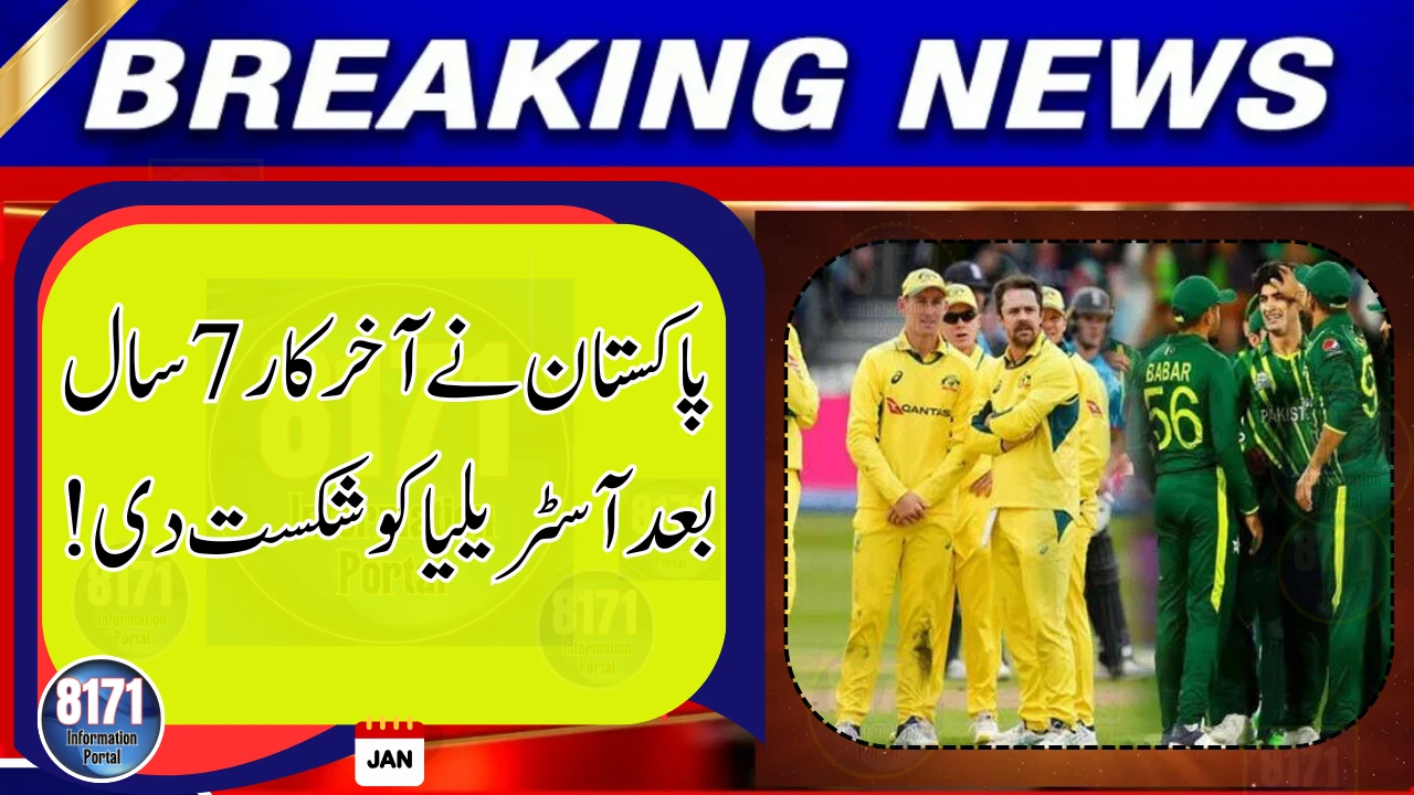 Pakistan End Seven-Year Wait With Memorable T20I Win Over Australia