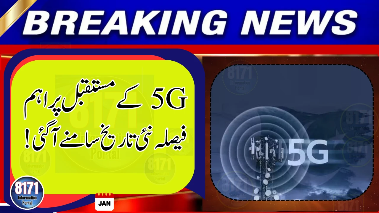 PTA Announces New Date for Pakistan’s 5G Spectrum Auction