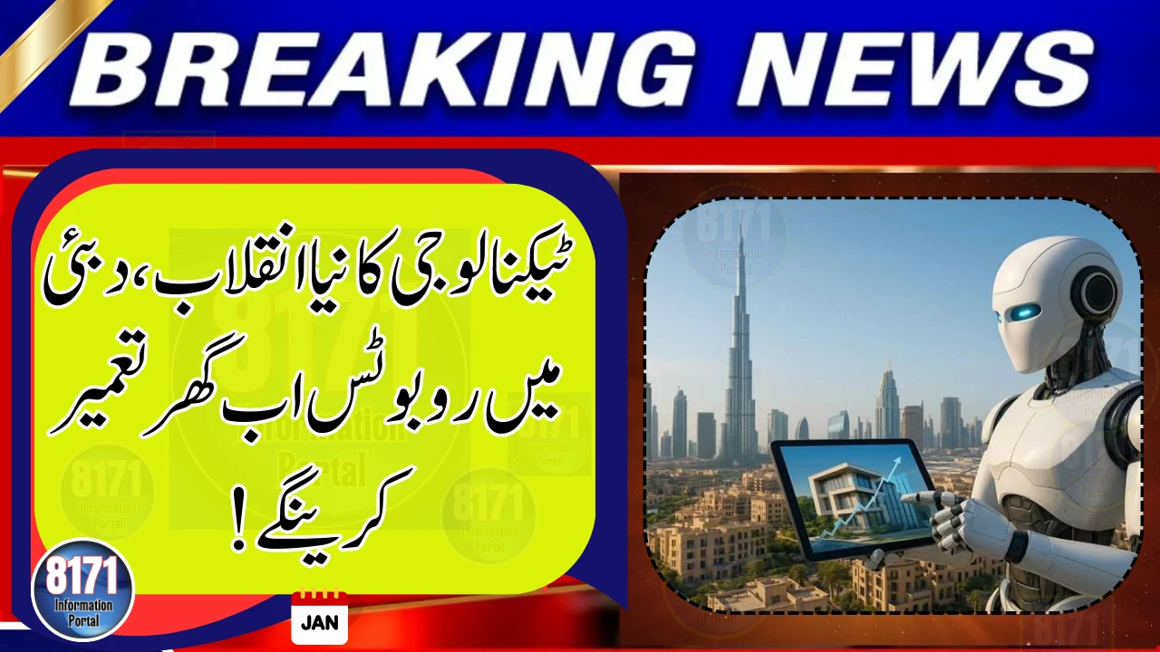 Dubai Introduces Robots for Home Construction in Major Tech Breakthrough