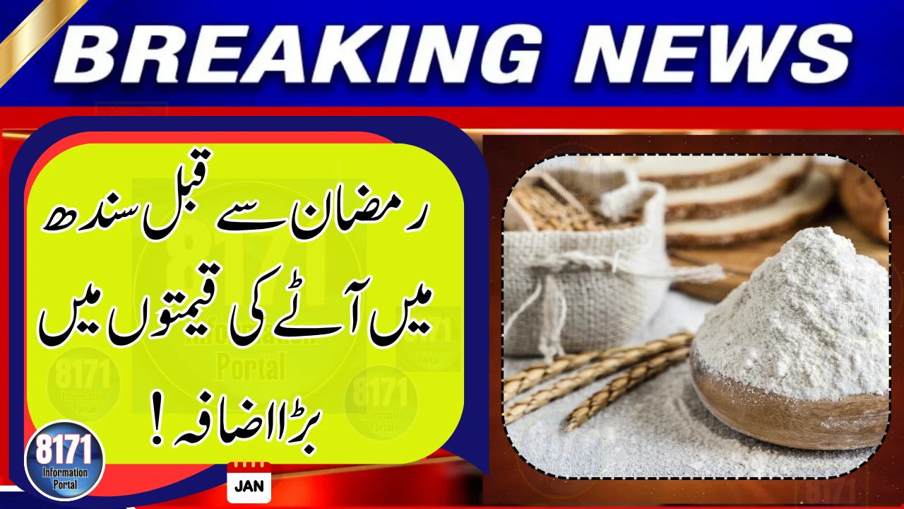 Sindh Raises Flour Prices Ahead of Ramadan, Adding to Public Concerns