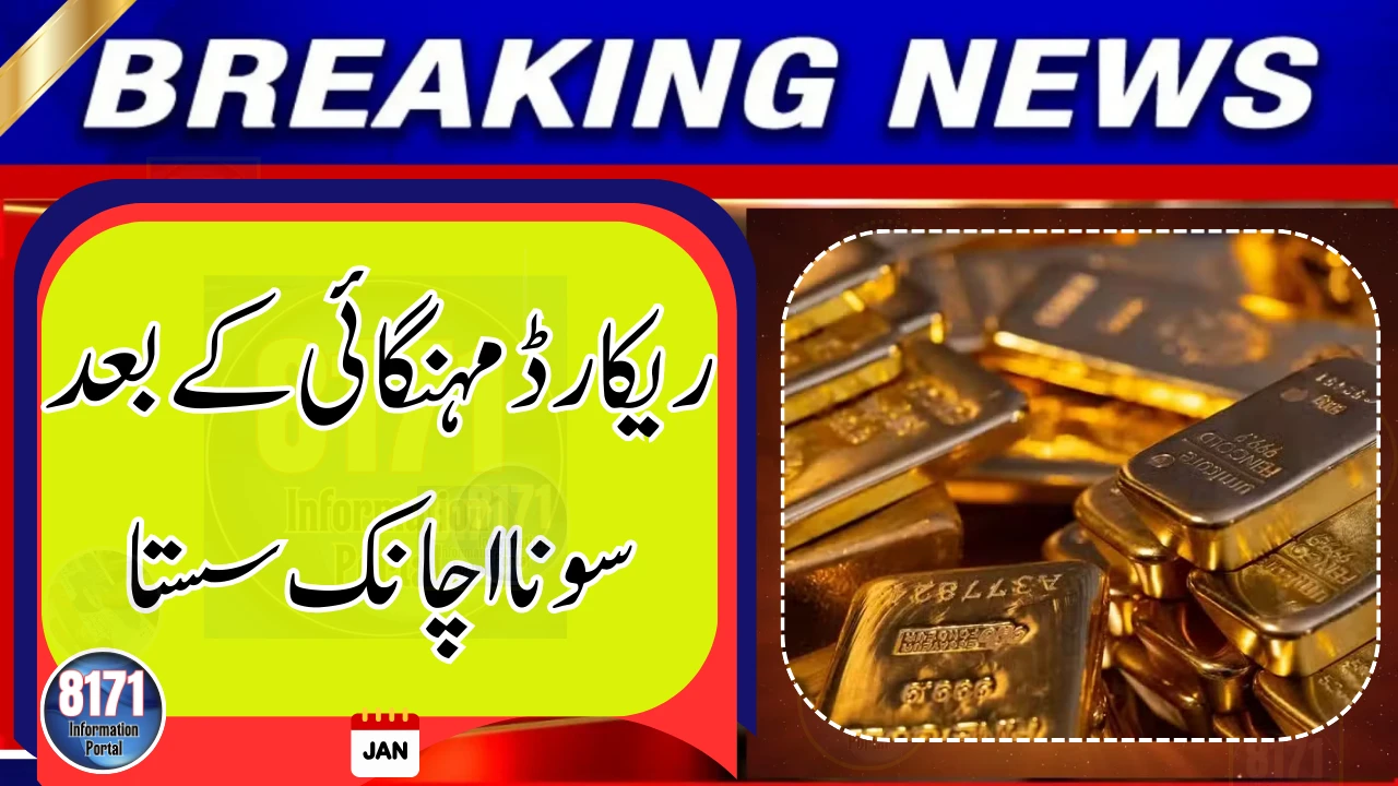 Gold Price Drops Sharply in Pakistan, Nears Rs. 5 Lakh Per Tola