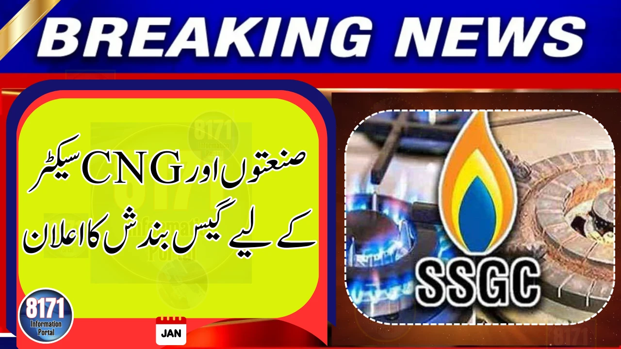 Sui Southern Gas Announces 48-Hour Gas Shutdown