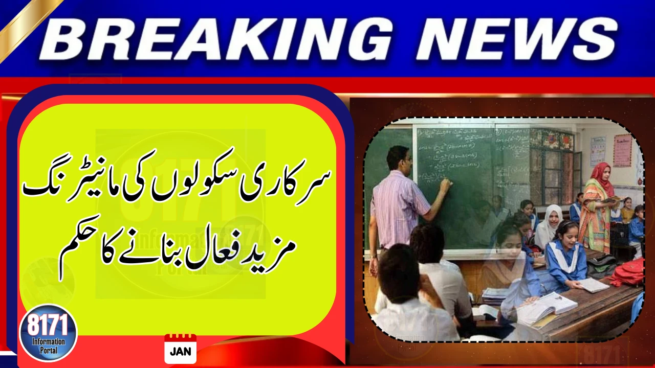 Government Orders Enhanced Monitoring of Public Schools