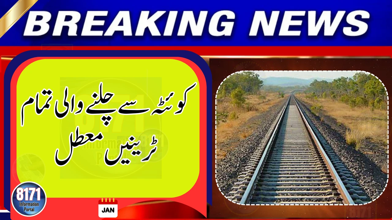 All Train Services From Quetta Suspended Due to Security Concerns