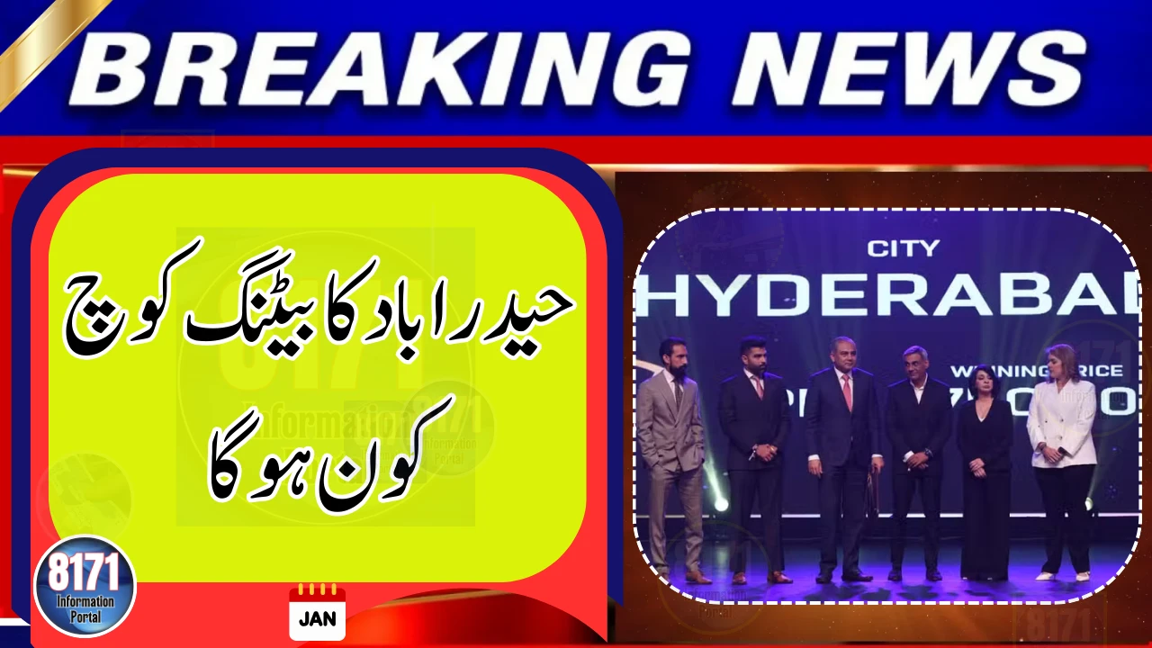 Hyderabad Appoints New Batting Coach for PSL 11