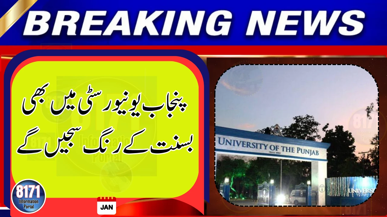 Basant Festival 2026 to Be Celebrated at Punjab University