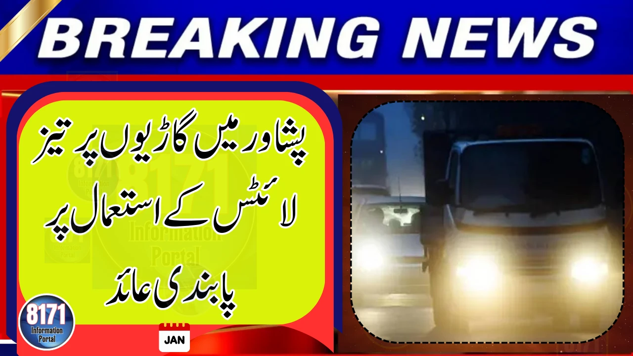 Peshawar Imposes Ban on High-Beam and Laser Vehicle Lights