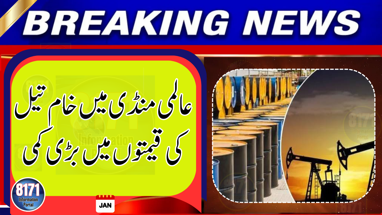 Global Oil Prices Drop Sharply as Brent and WTI Slide