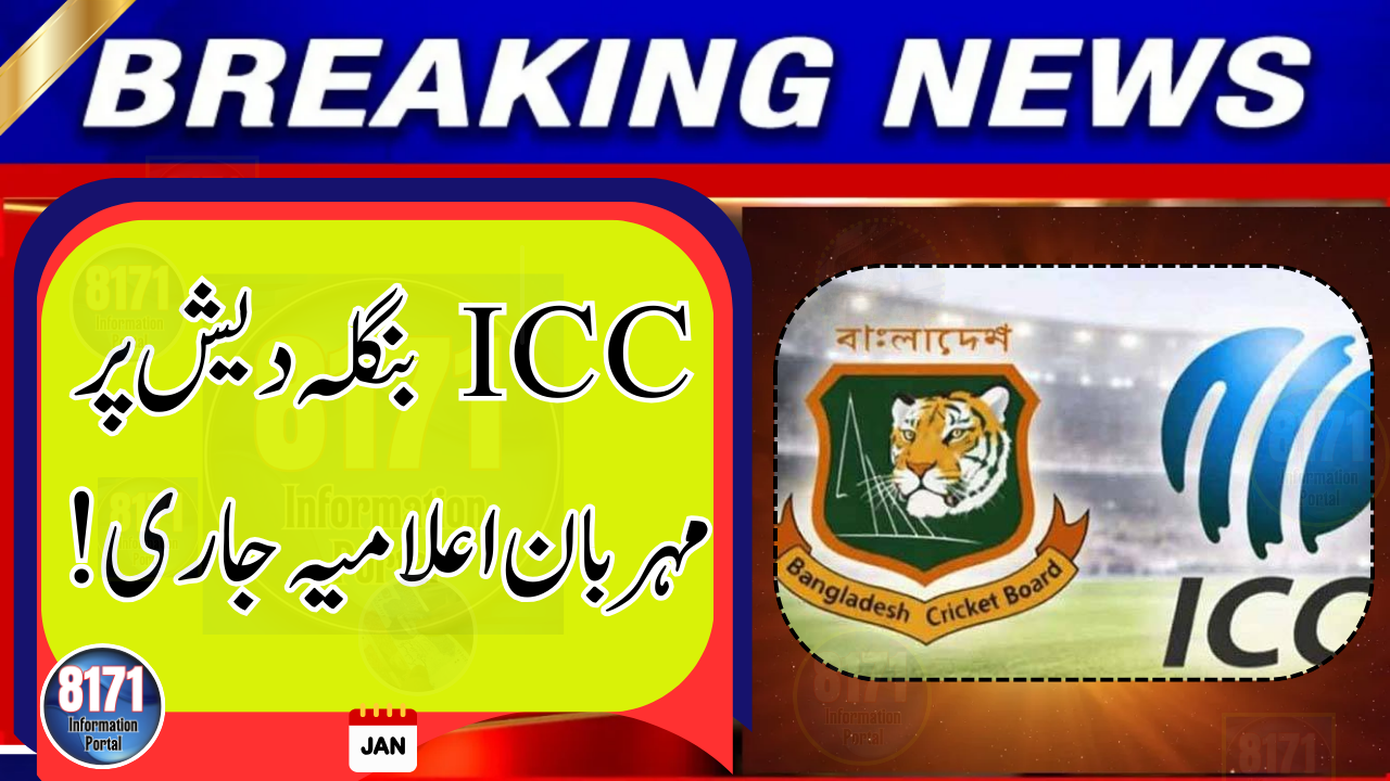 ICC Issues Statement After Talks With PCB and BCB