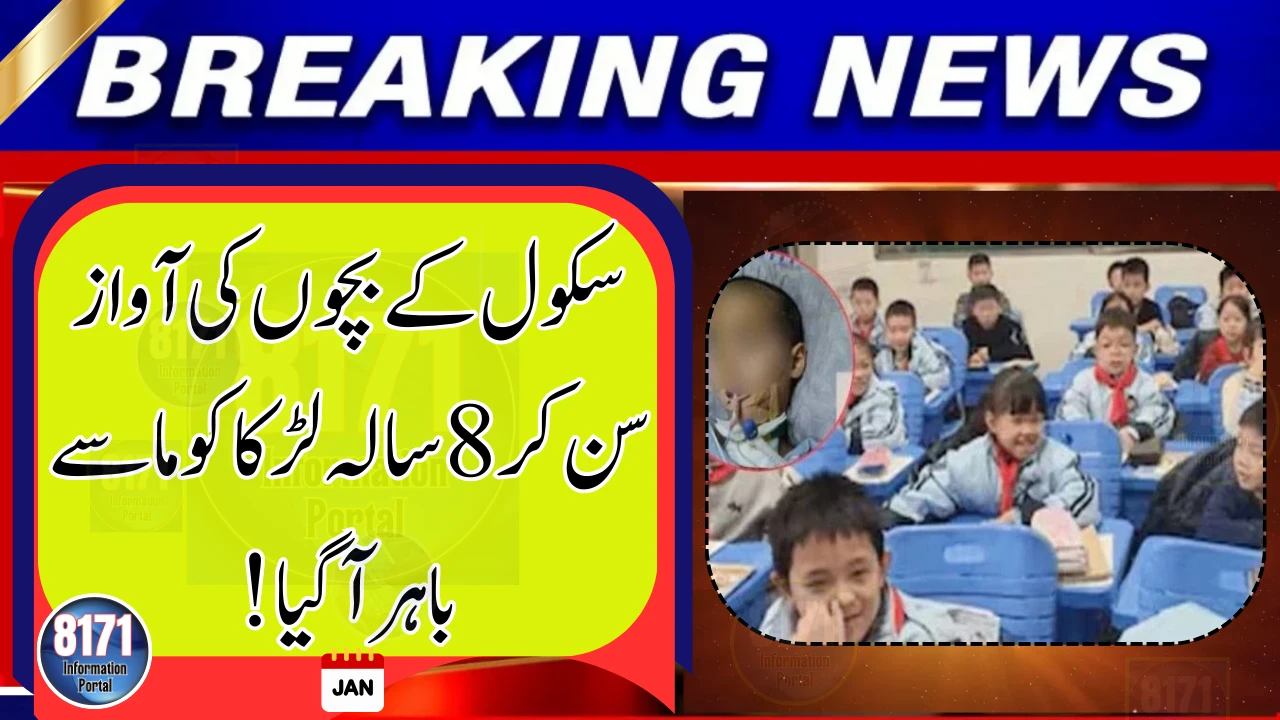 Schoolchildren’s Voices Bring 8-Year-Old Boy Out of Coma