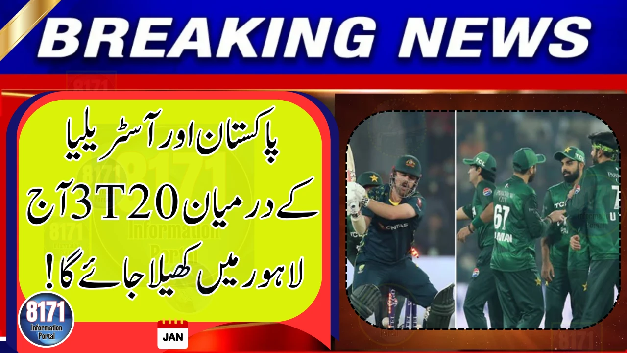 Pakistan vs Australia: 3 T20I to Be Played Today in Lahore