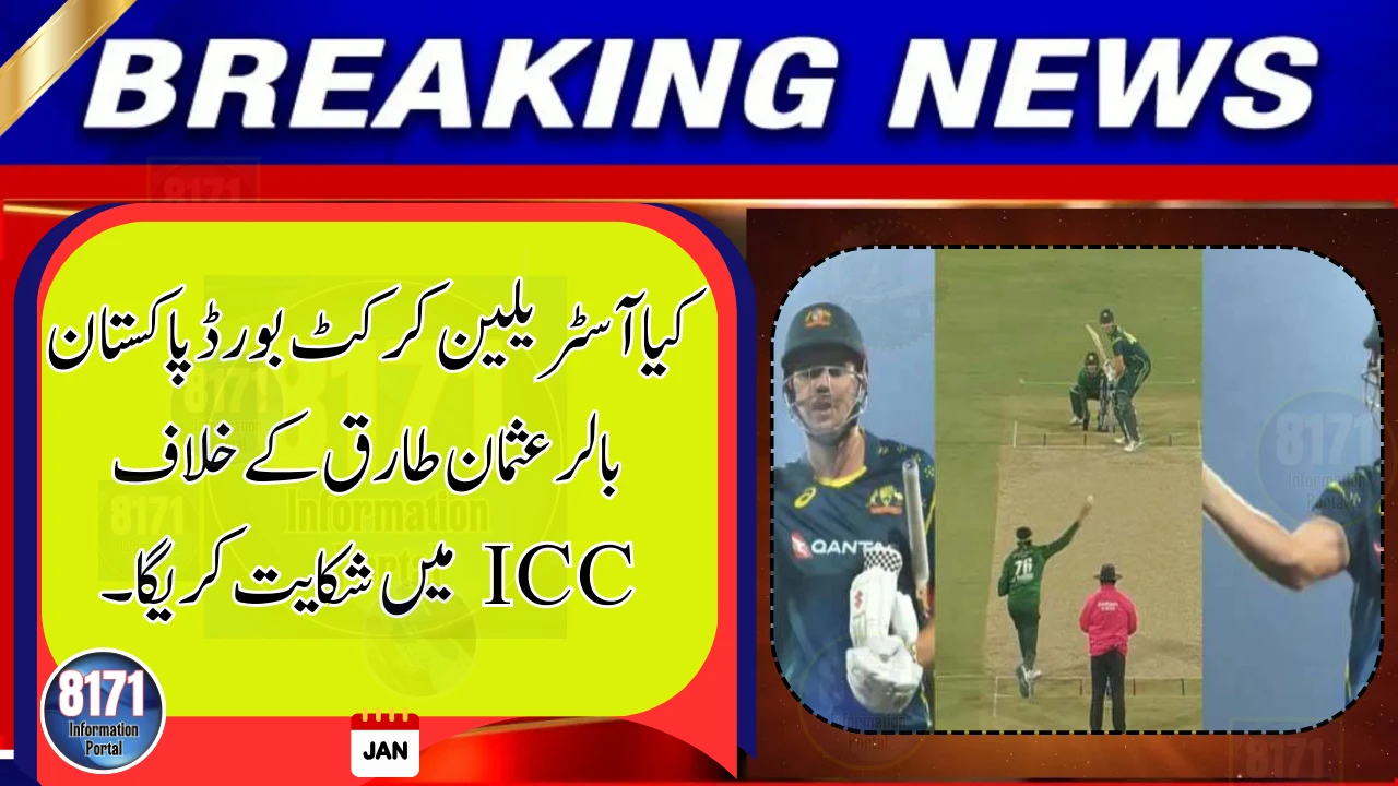 Will Cricket Australia File an ICC Complaint Against Pakistan Bowler Usman Tariq?