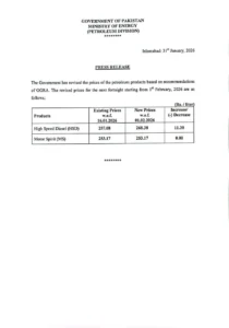 Petrol Price Remains Unchanged, Diesel Jumps