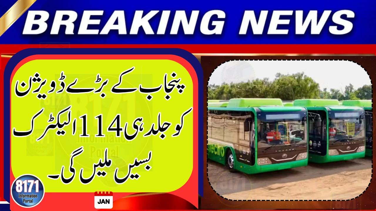 Authorities have decided to launch a modern and environment-friendly electric bus service in Multan Division to improve public transportation and reduce pollution. Before starting the service, the government will construct modern bus shelters across the division to ensure passenger comfort and safety. Project Overview According to officials: Total electric buses: 114 Total bus shelters: 470 These buses will operate across major cities and districts of Multan Division. Phased Launch Plan The project will be implemented in phases: First Phase 45 electric buses 3 main routes in Multan Second Phase 24 electric buses 5 additional routes Meanwhile, authorities have completed the tendering process for: 49 shelters in Multan City 87 shelters in Multan Saddar Expansion to Other Districts The project also includes other districts: Khanewal: 15 buses, 136 shelters Vehari: 10 buses, 64 shelters Lodhran: 15 buses, 134 shelters (tendering in progress) Official Statement Multan Division Commissioner Aamir Kareem Khan has directed concerned departments to ensure high quality, transparency, and timely completion of the project before launching the service. Benefits of the Project Officials believe the electric bus service will: Reduce air pollution Improve commuting standards Provide affordable transport Support green energy goals The initiative is part of Punjab’s broader plan to modernize public transport across major cities.
