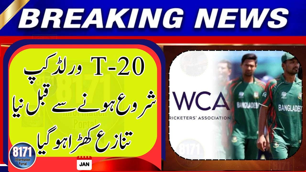 New Controversy Erupts Ahead of T20 World Cup Over Players’ Rights