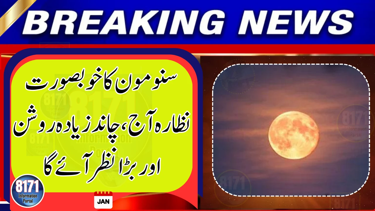 ‘Snow Moon’ to Light Up the Sky Tonight – Brighter and Bigger Than Usual