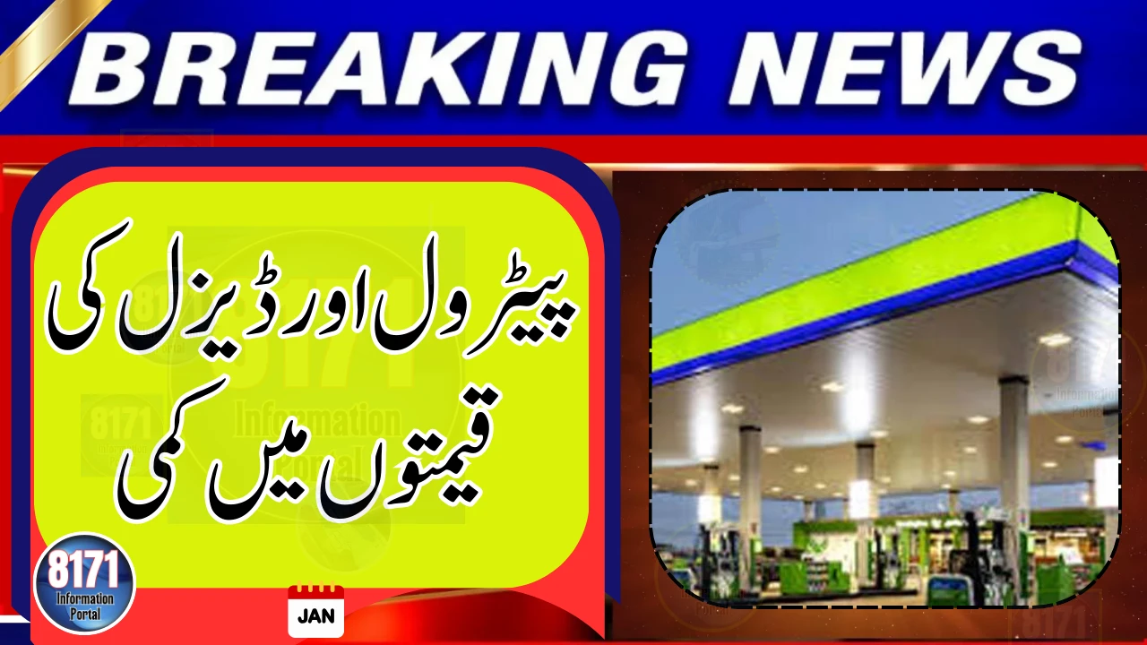 UAE Announces Reduction in Petrol and Diesel Prices from February 1