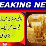 Global Gold Prices Drop Sharply Once Again