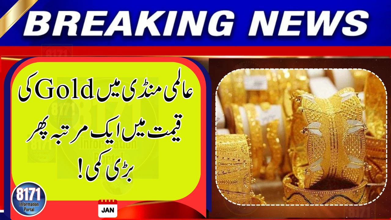 Global Gold Prices Drop Sharply Once Again