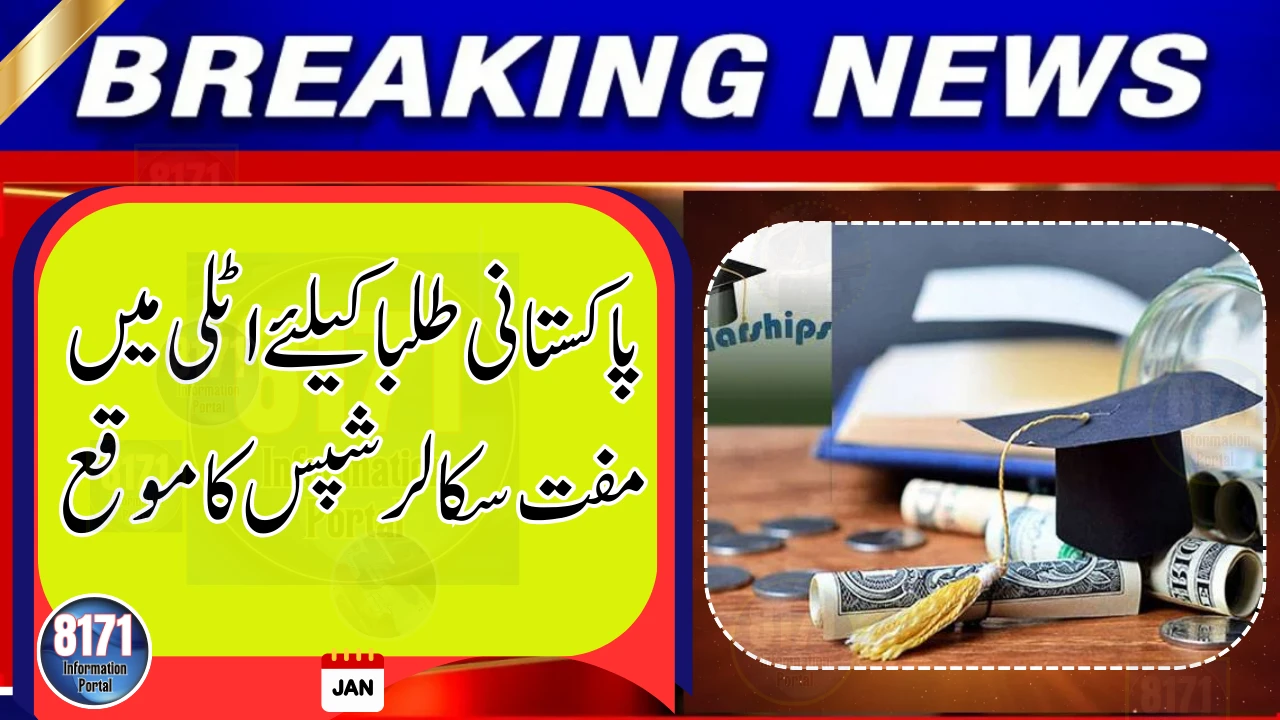 Italy Offers Fully Funded Scholarships for Pakistani Students