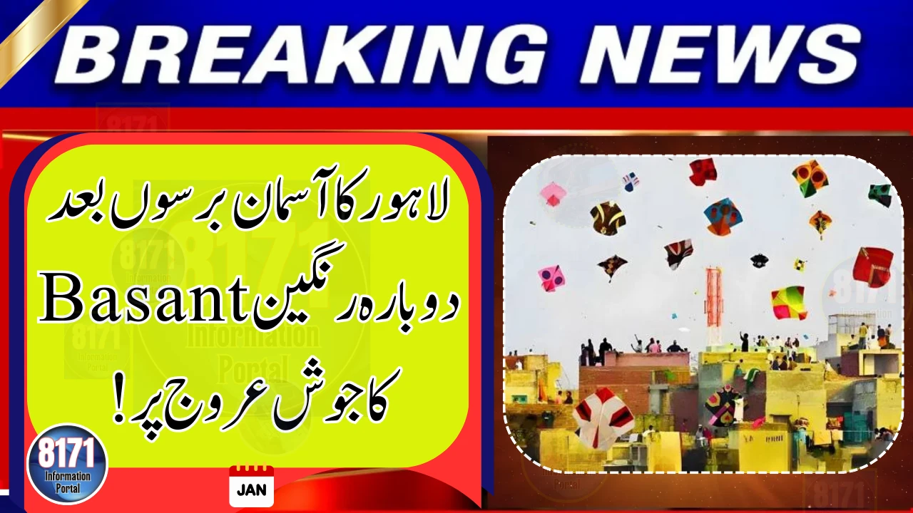 Lahore Prepares for Colorful Basant Festival After 20 Years