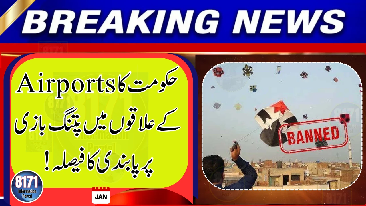 Punjab Government Bans Kite Flying Near Airports to Ensure Safety