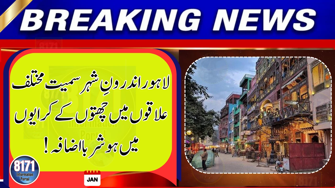 Basant Comeback Sends Rooftop Rental Prices Soaring in Lahore