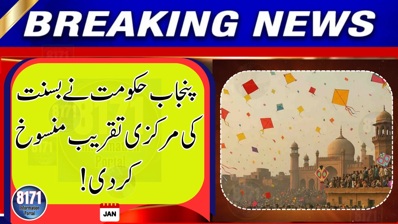 Punjab Government Cancels Central Basant Event in Lahore