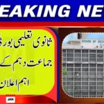 Karachi Board Extends Class 10 Exam Form Submission Deadline