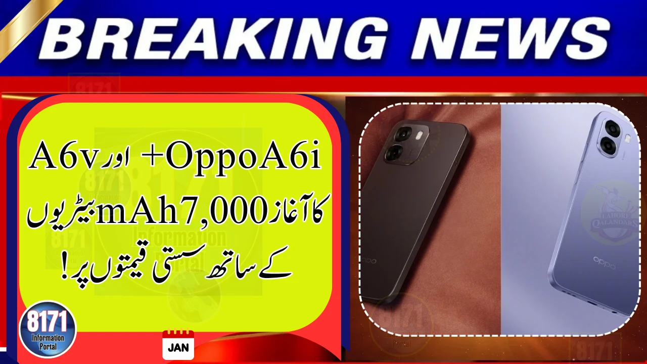 Oppo A6i+ and A6v Launch With Massive 7,000 mAh Batteries at Affordable Prices