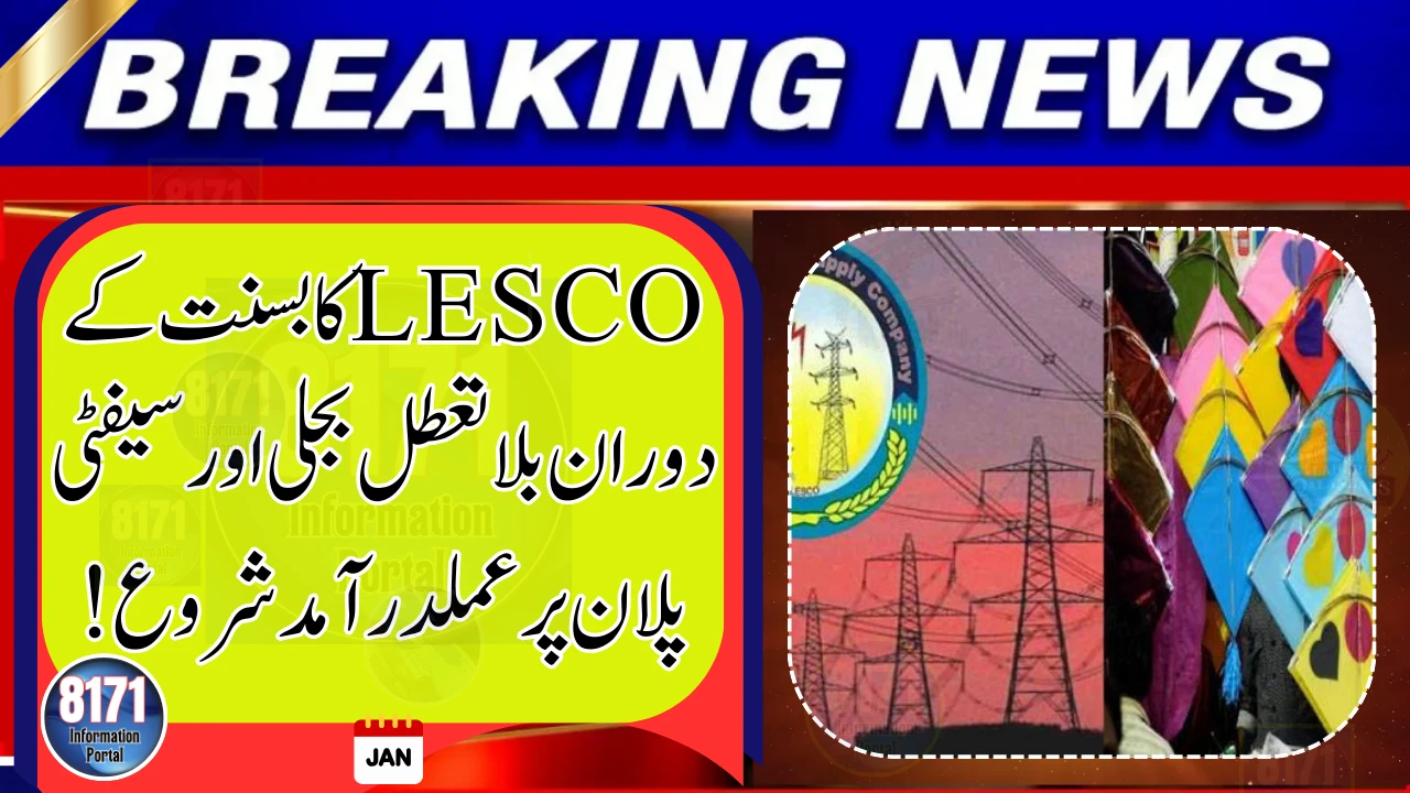 Lahore Electric Supply Company Launches Special Plan for Basant Power Supply