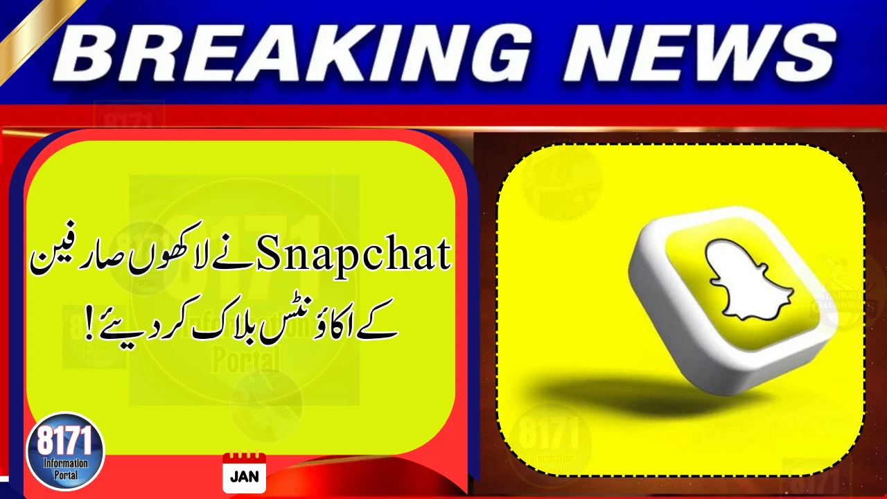 Snapchat Suspends Thousands of Underage Accounts After New Law