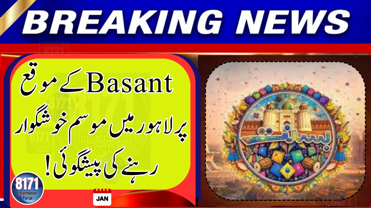 Pleasant Weather Expected in Lahore During Basant Festival