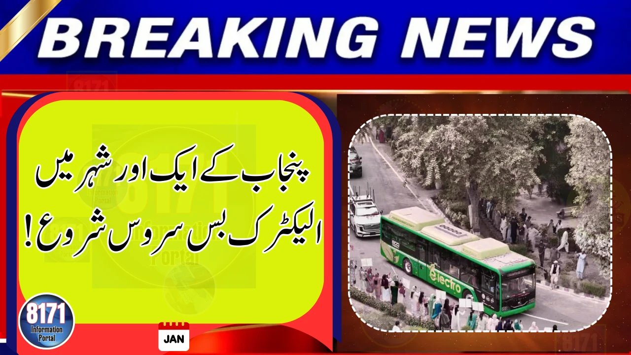 Punjab Transport Company Launches Electro Bus Service