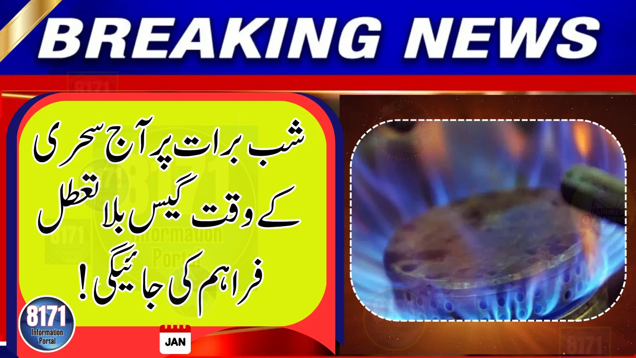 SSGC Announces Continuous Gas Supply During Sehri Hours