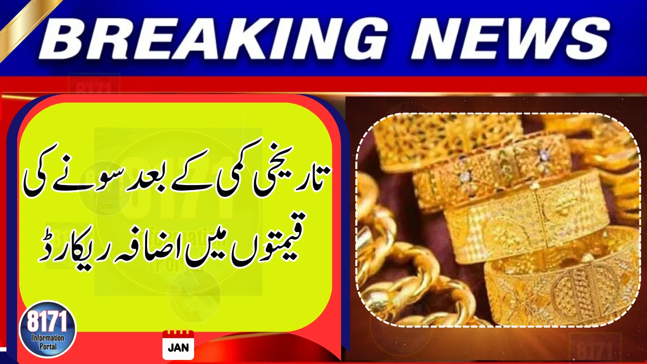 Gold and Silver Prices Record Strong Recovery After Recent Decline