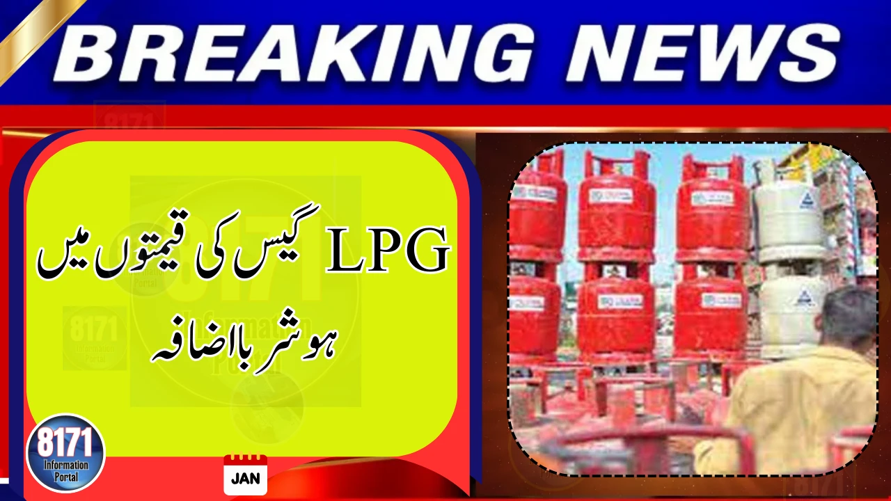 LPG Prices Record Alarming Increase