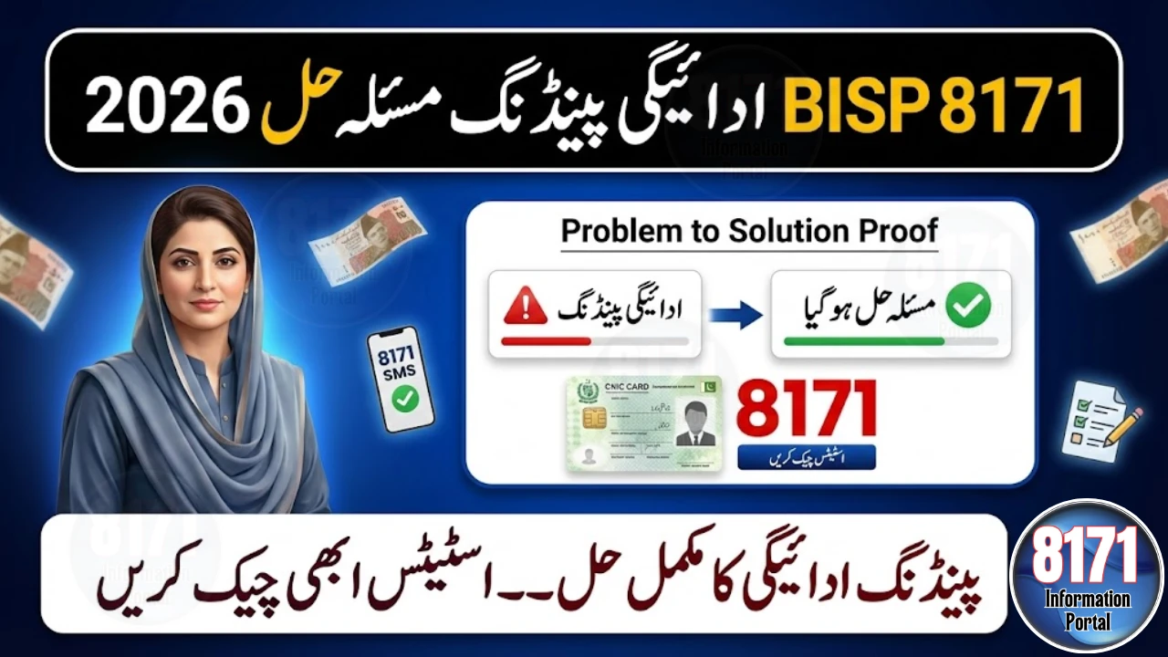 BISP 8171 Payment Pending Issue January 2026 Full Fix – Complete Solution Guide