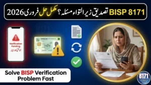 BISP 8171 CNIC Verification Pending Issue February 2026 – Solution Guide