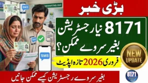 BISP 8171 New Registration Without Survey Possible? February 2026 Update
