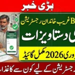 BISP 8171 Registration for Poor Families February 2026 – Required Documents