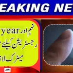 Biometric Verification Made Mandatory for 9th and 11th Class Registration