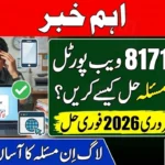 BISP 8171 Web Portal Login Issue February 2026 – How to Fix