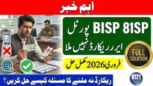 BISP 8171 Portal Record Not Found Error February 2026 – Full Solution
