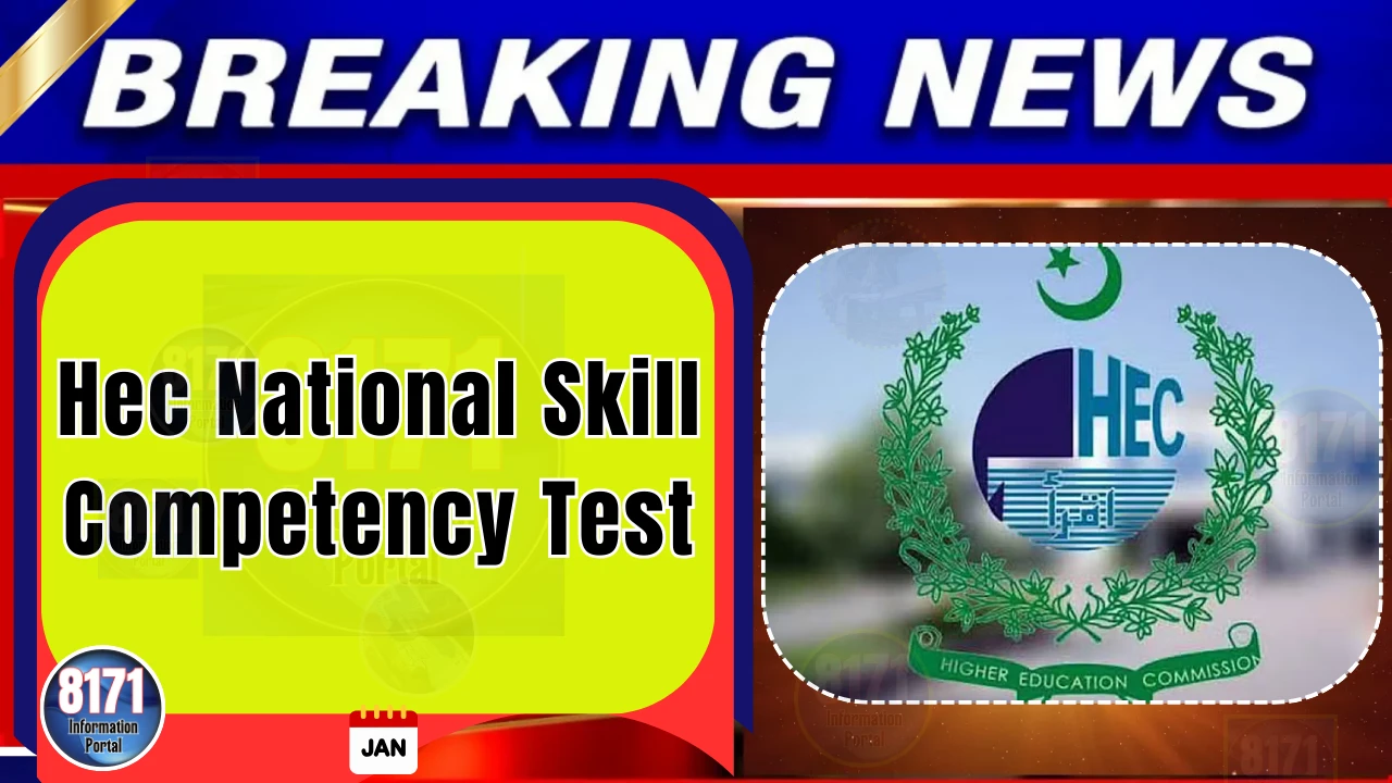 HEC Launches National Skill Competency Test for IT Students