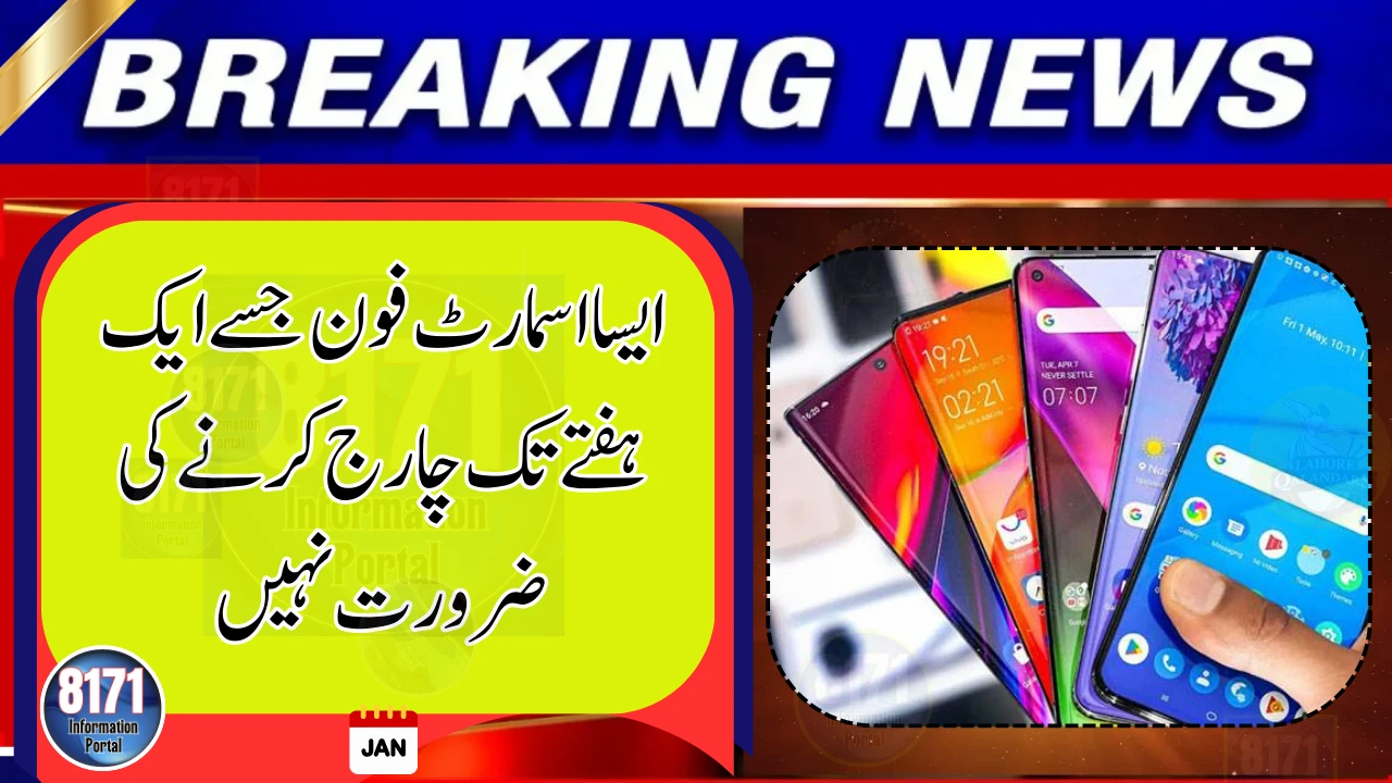 New Smartphone Promises Up to 7 Days of Battery Life