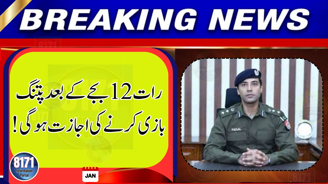 Kite Flying Allowed After Midnight as Lahore Police Issue Basant Rules