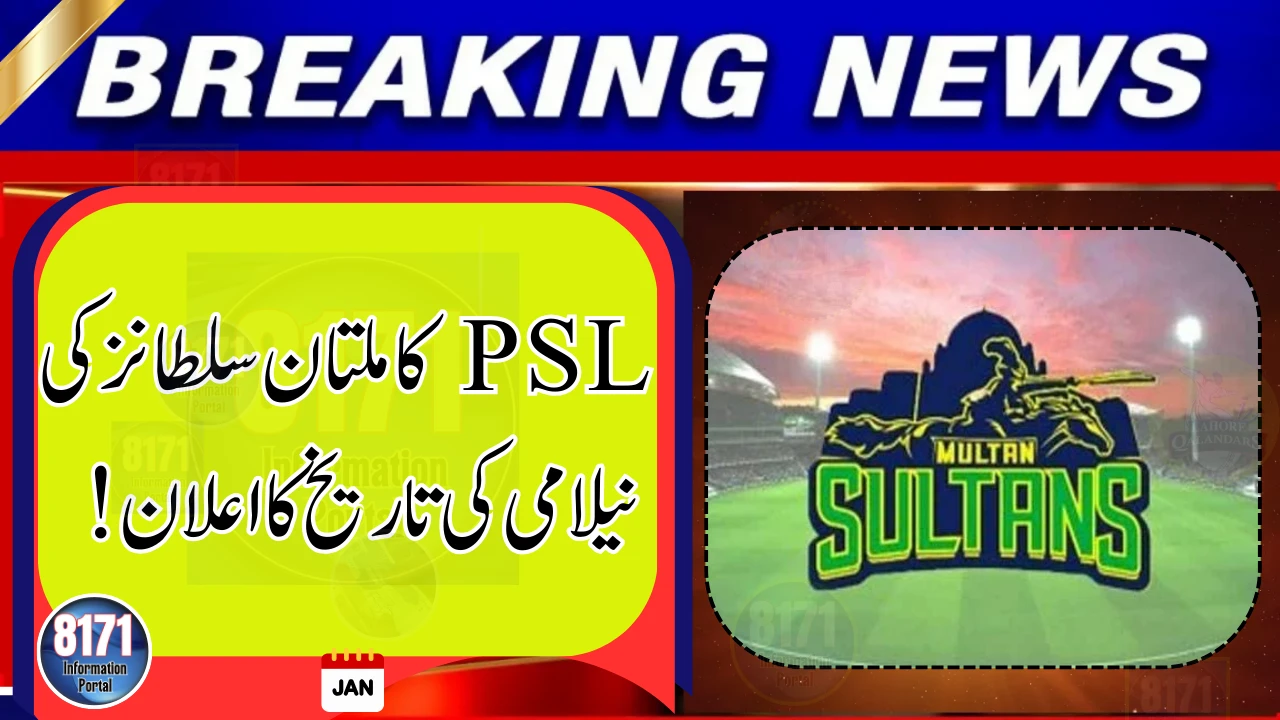 PSL Ownership Shake-Up: Multan Sultans Auction Set for Feb 9